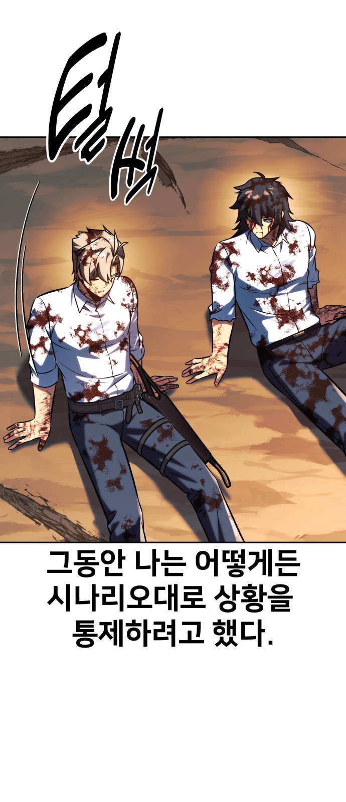 87 페이지