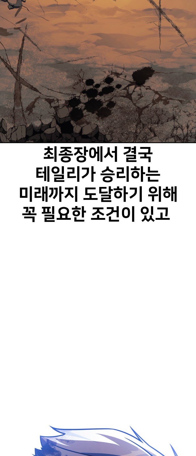 89 페이지