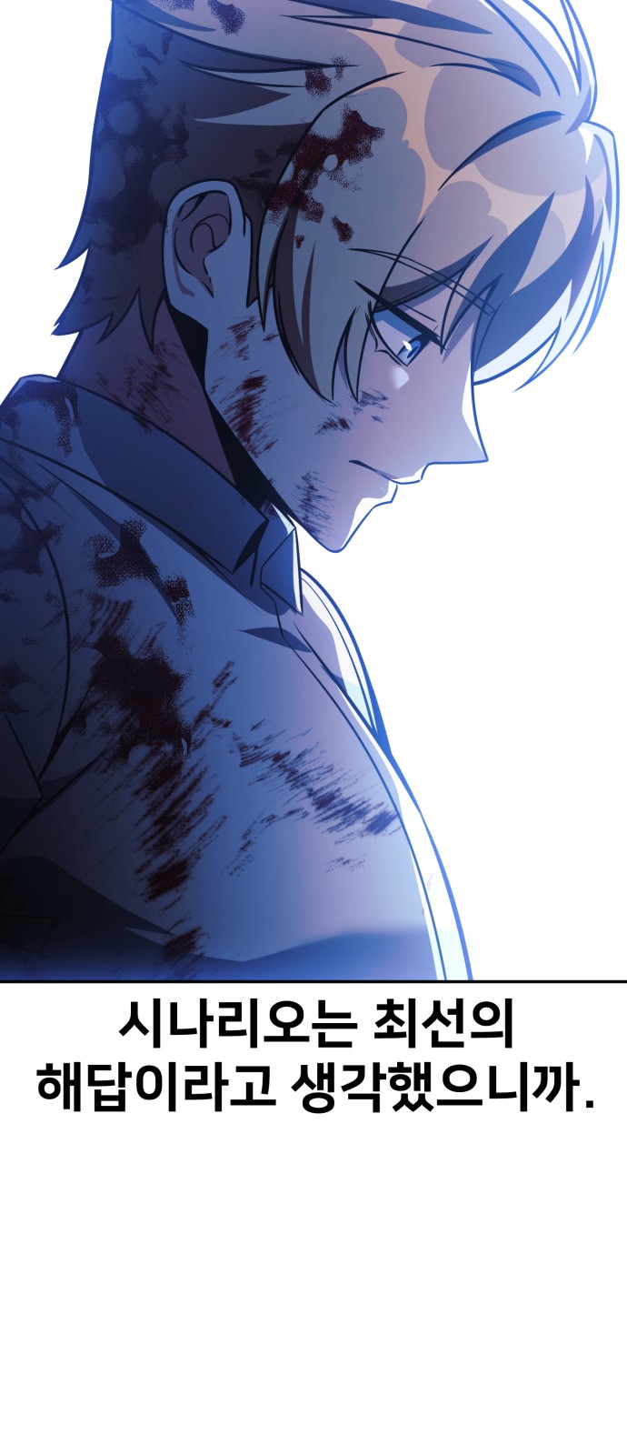 90 페이지