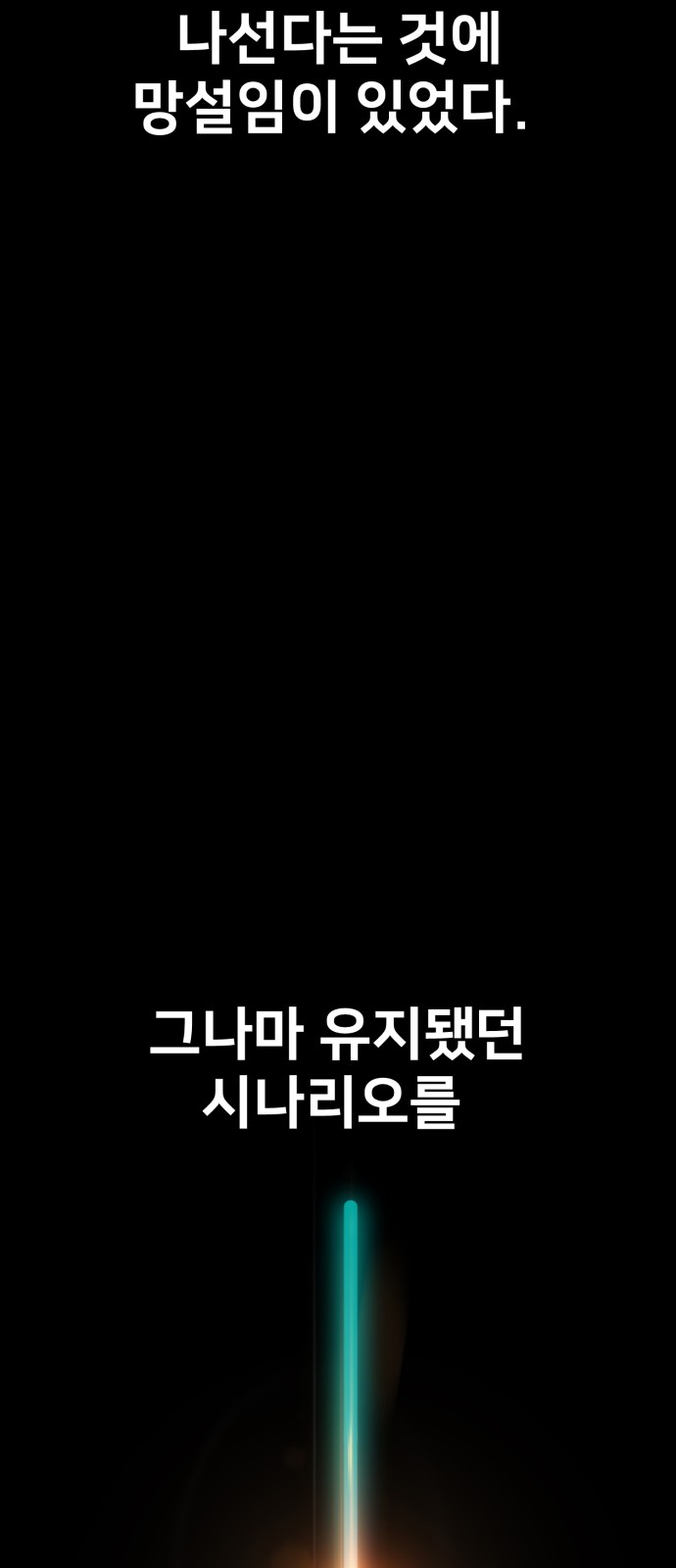 96 페이지