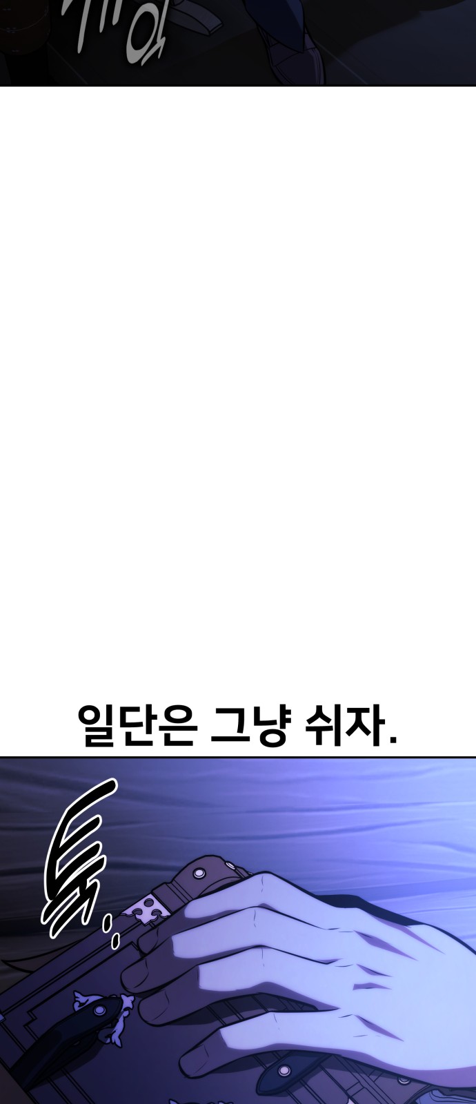 102 페이지