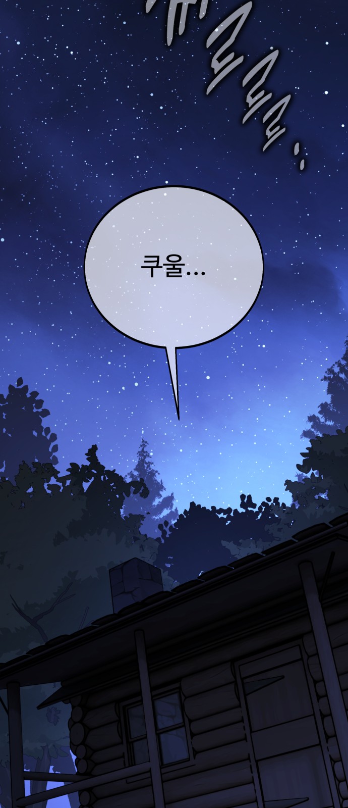 104 페이지