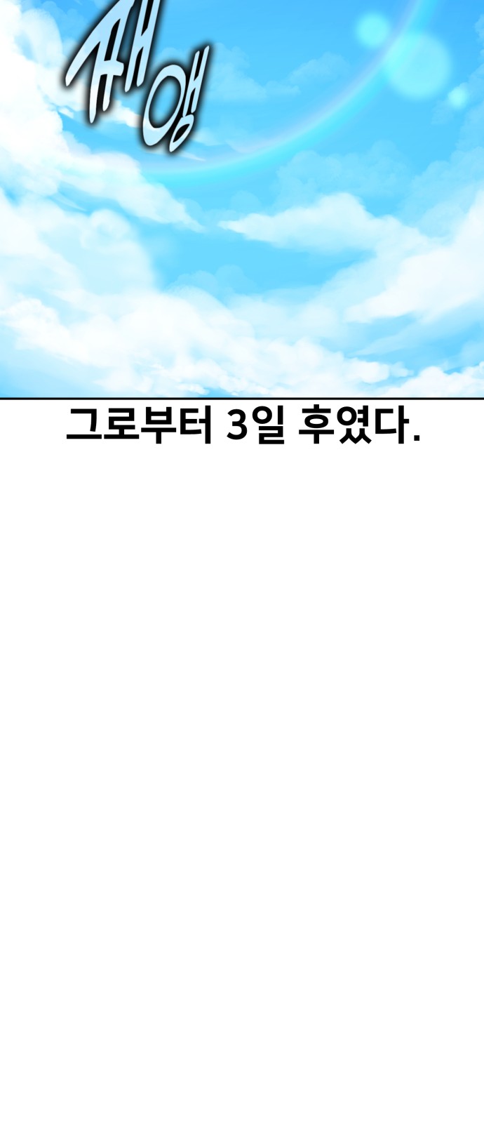 106 페이지