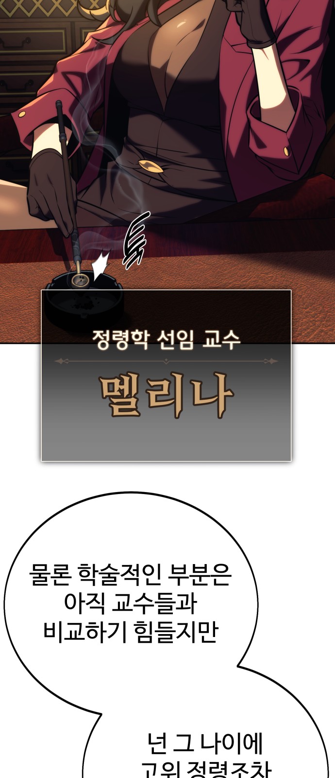 109 페이지