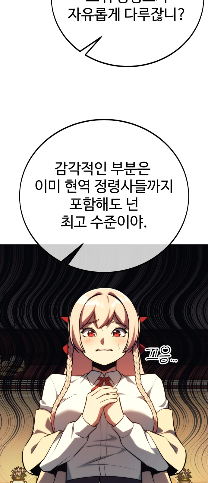 110 페이지