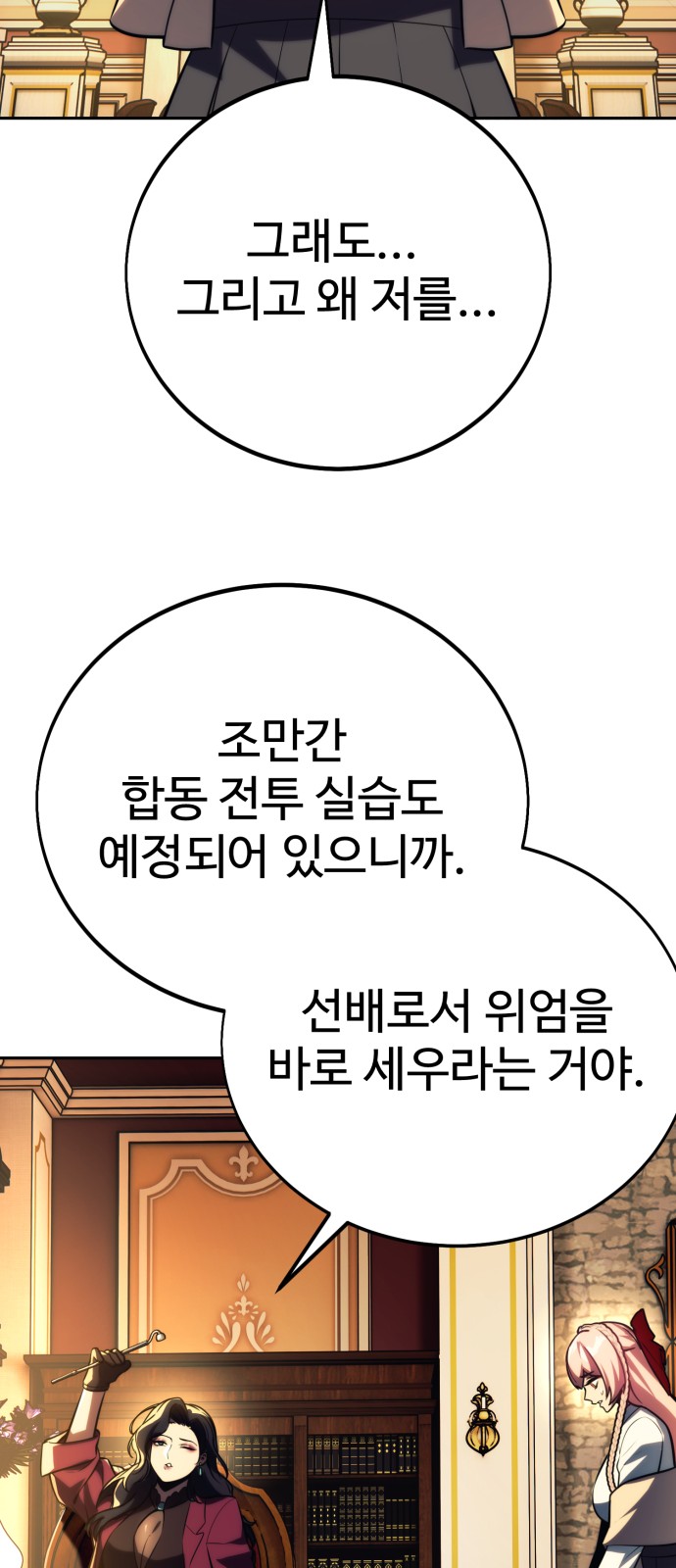 111 페이지