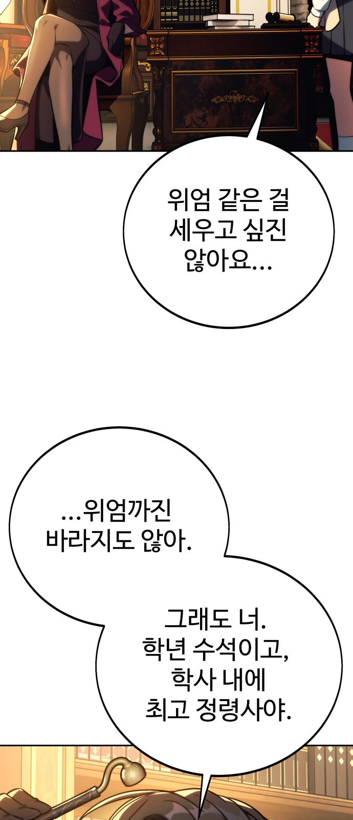 112 페이지