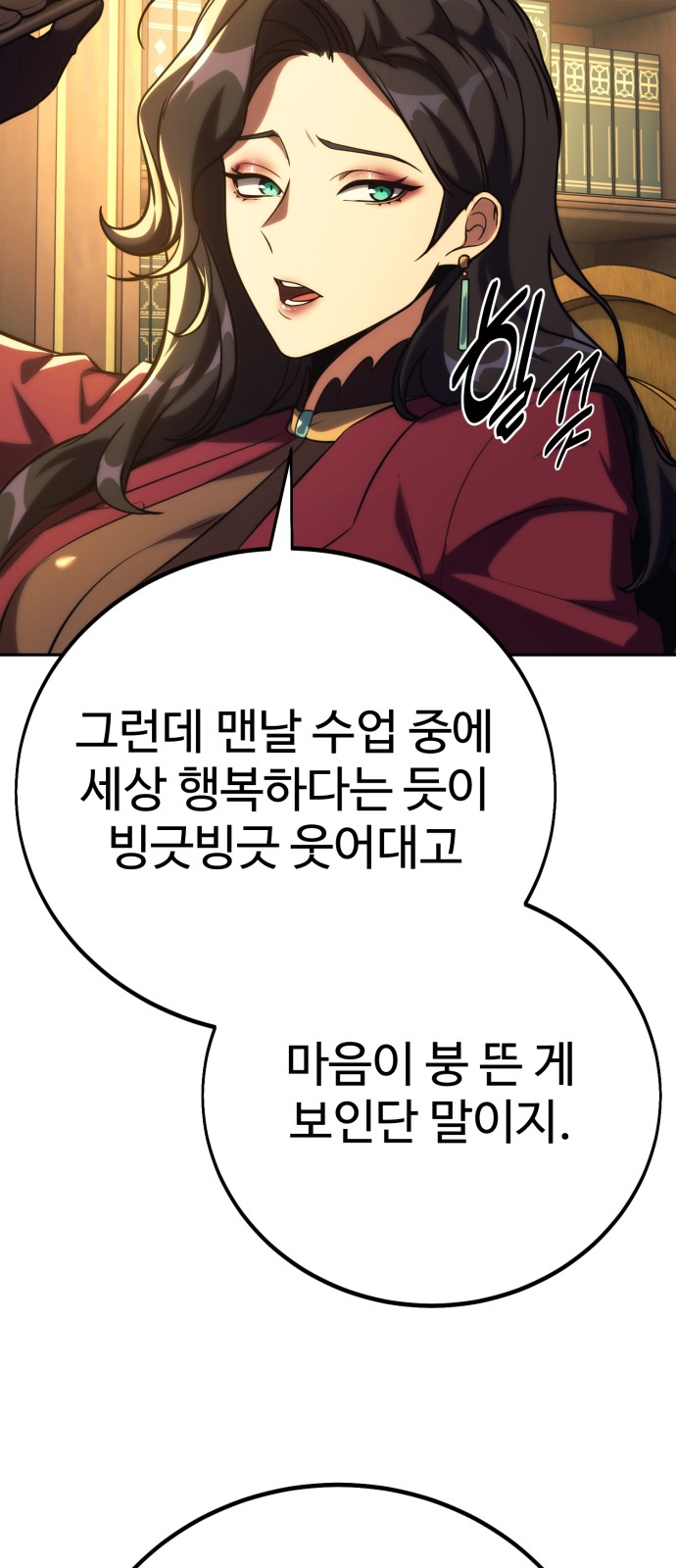 113 페이지