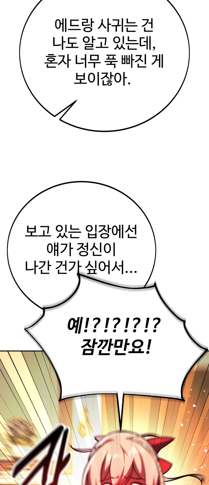 114 페이지