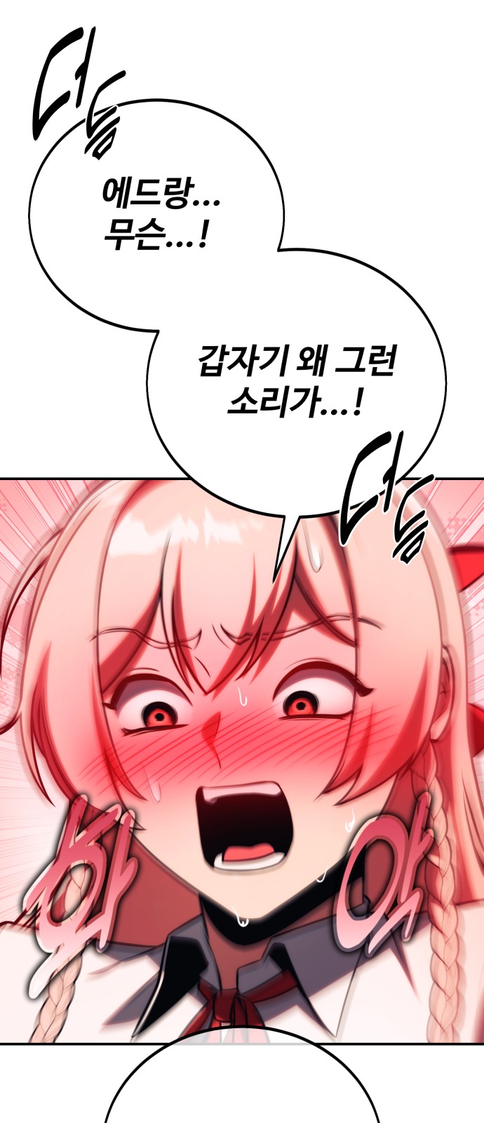 116 페이지