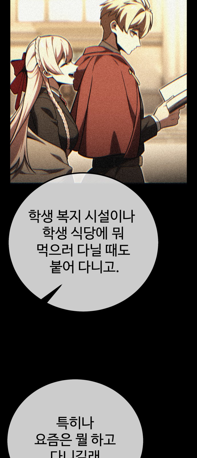 118 페이지