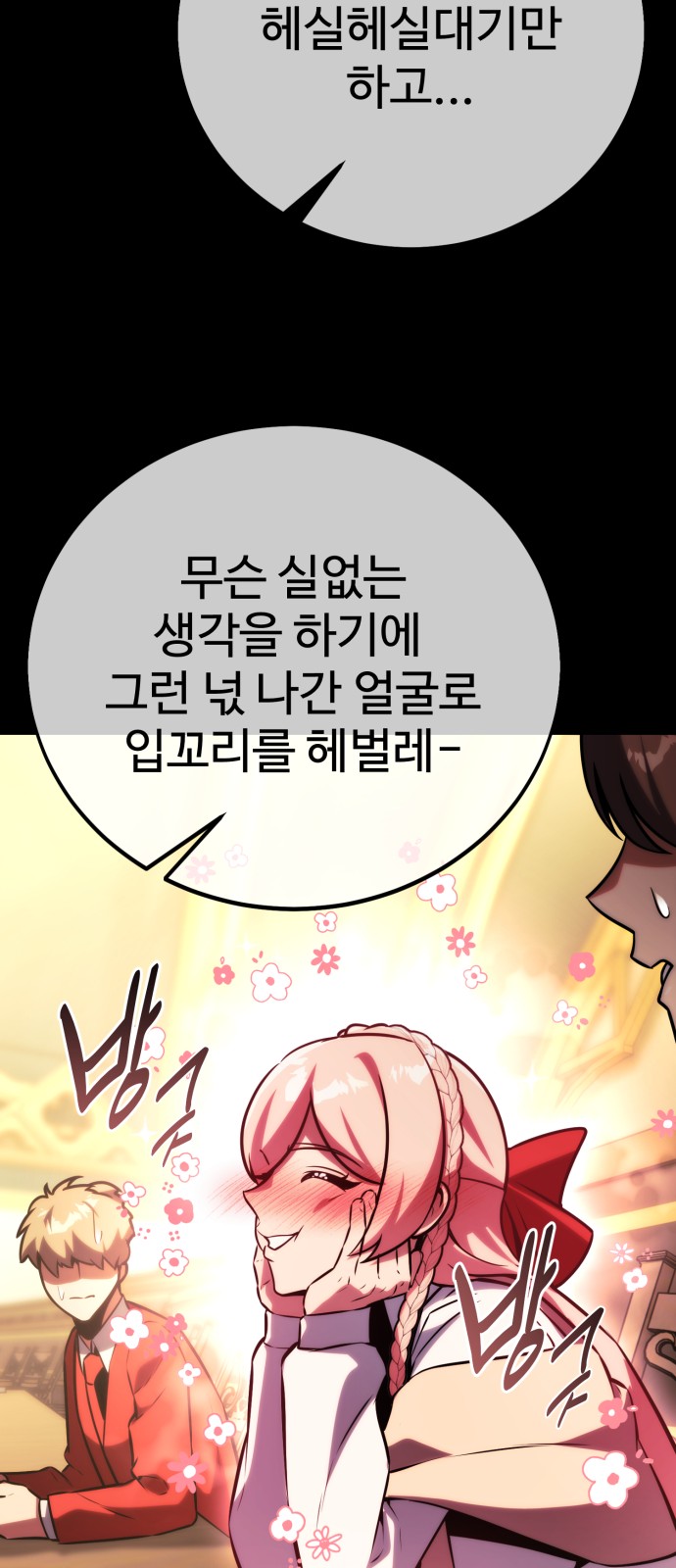 120 페이지