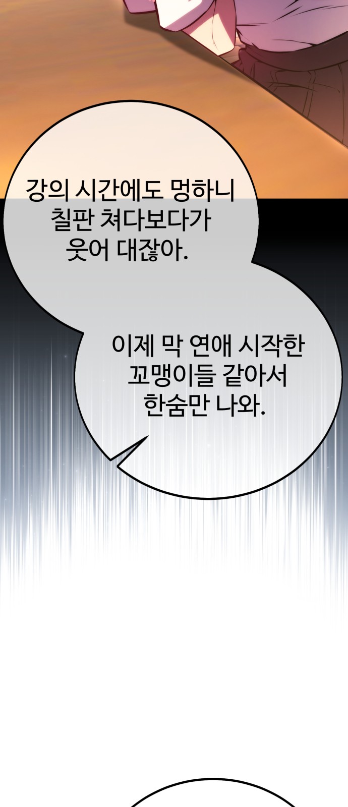 121 페이지