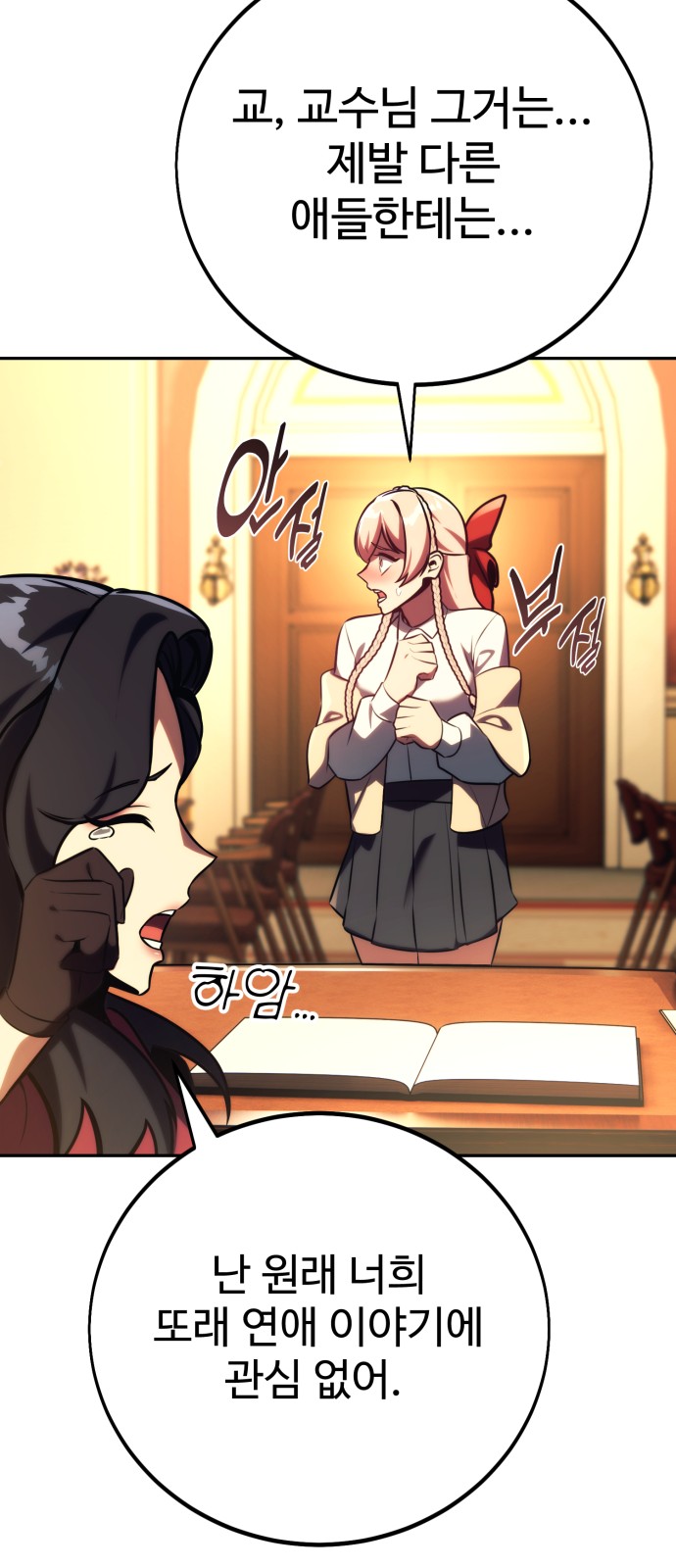 122 페이지
