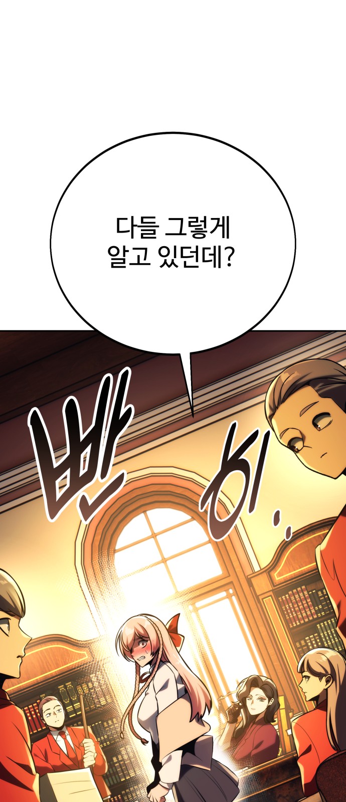124 페이지