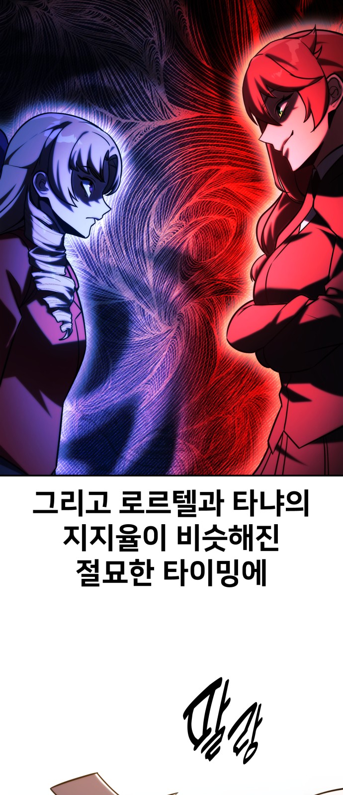 36 페이지