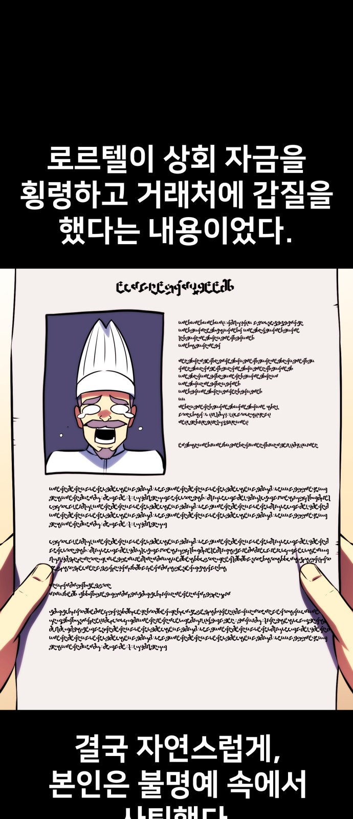 38 페이지