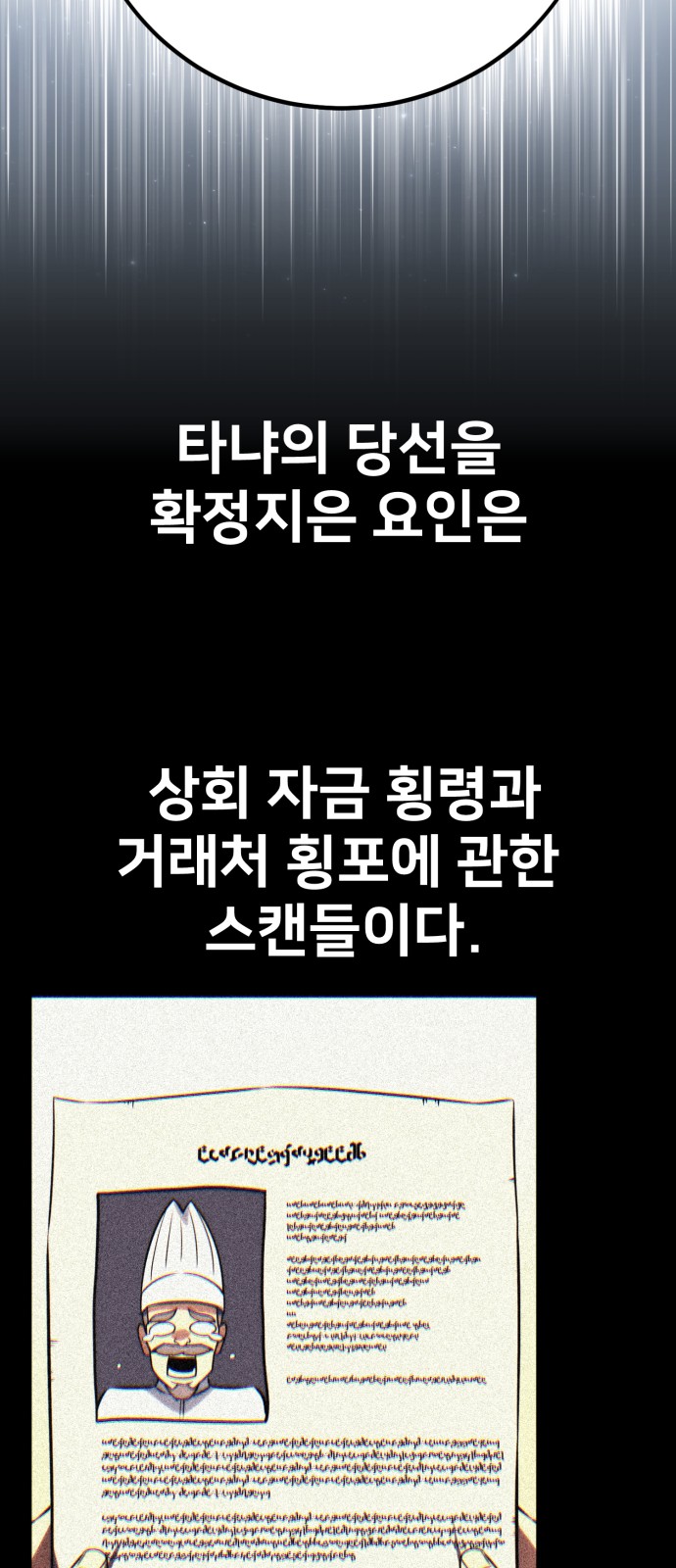 63 페이지