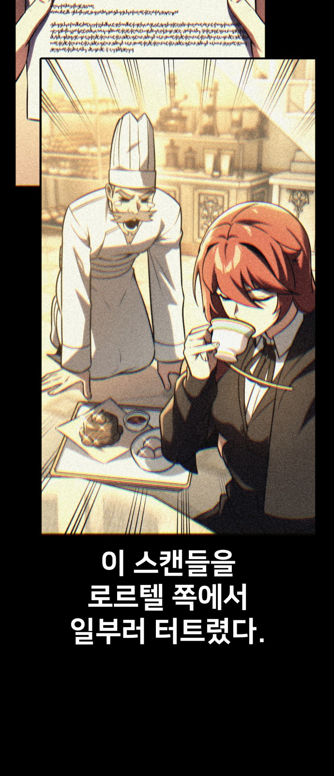 64 페이지