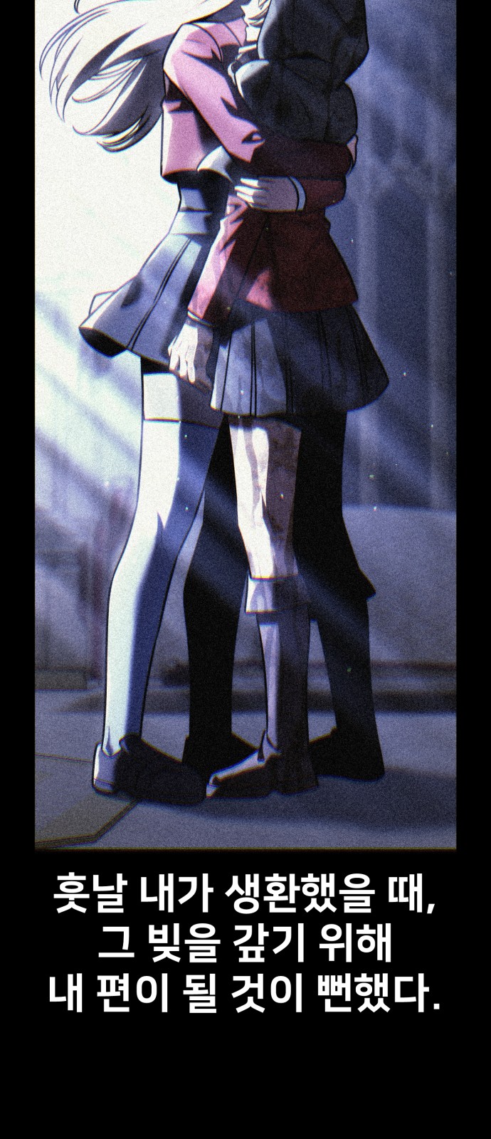 68 페이지