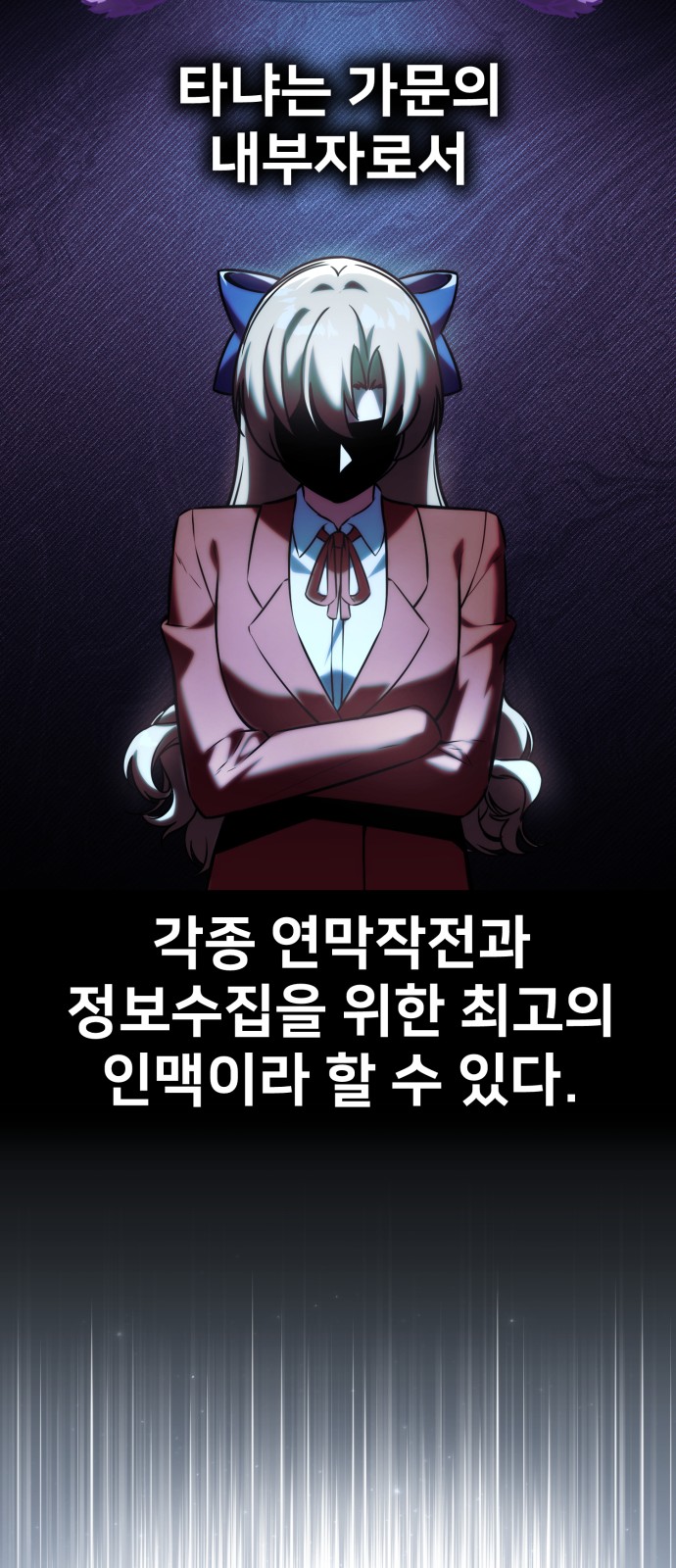 76 페이지