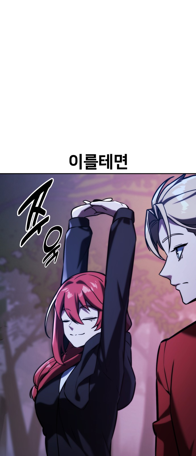 78 페이지