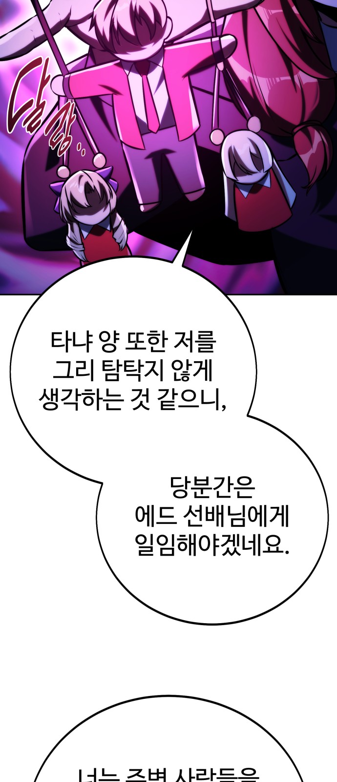 80 페이지