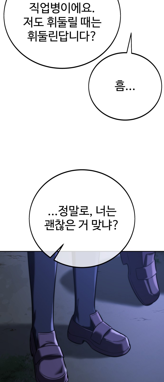 82 페이지