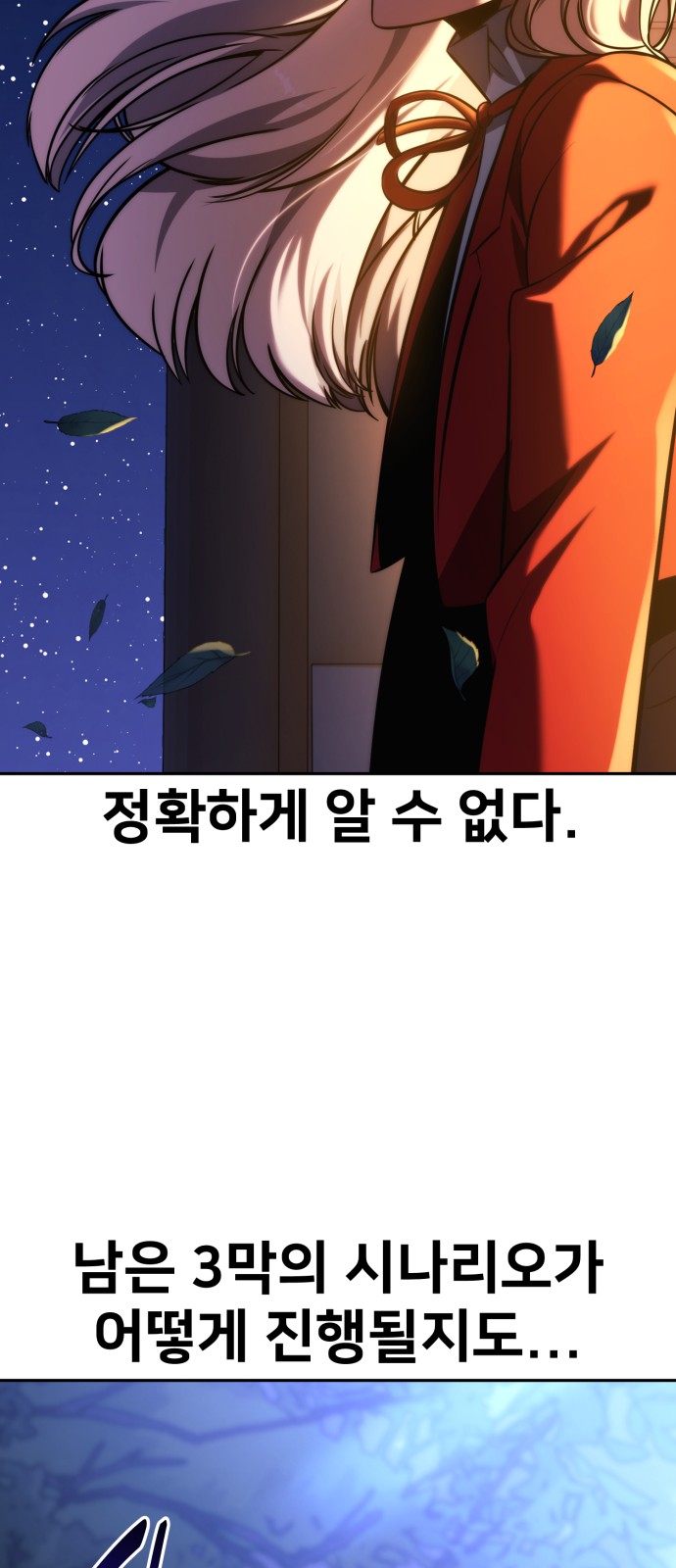 89 페이지