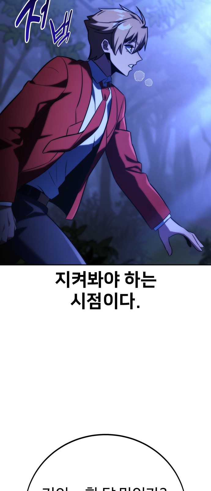 90 페이지
