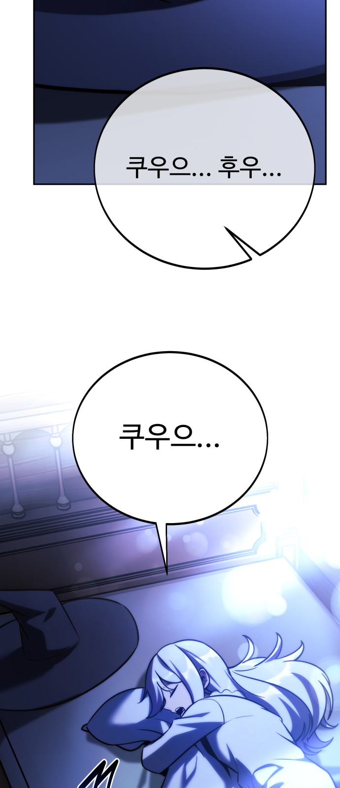 96 페이지