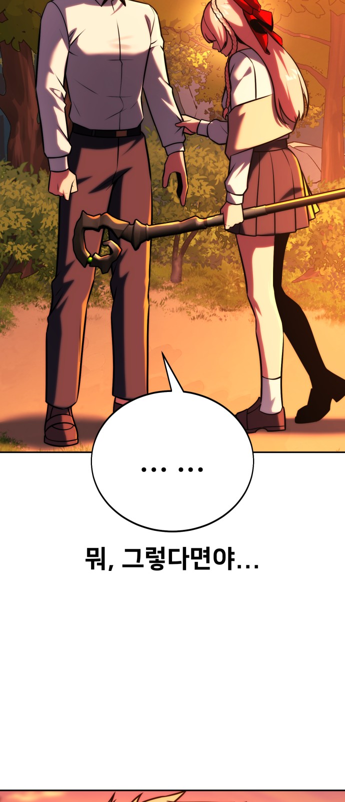 100 페이지