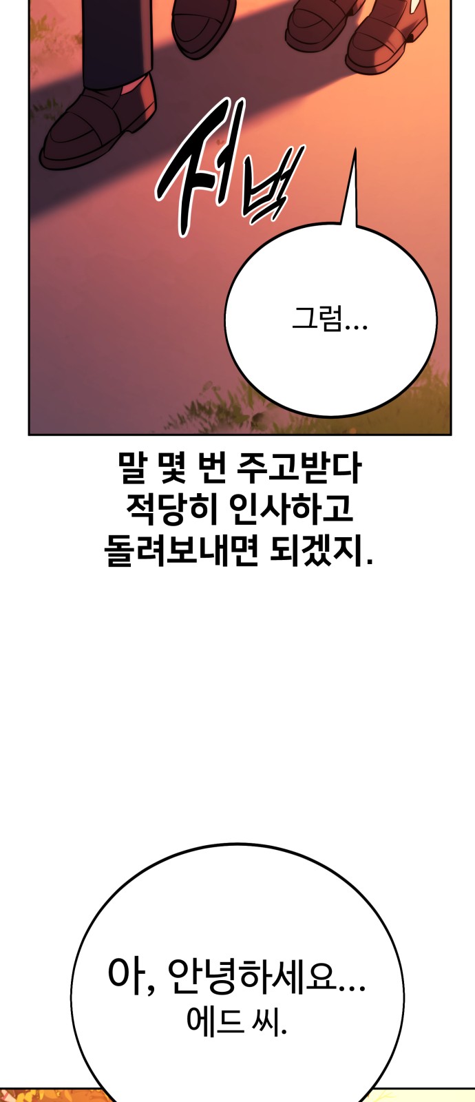 102 페이지