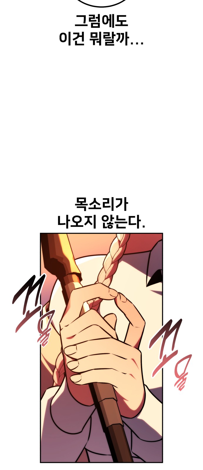 105 페이지
