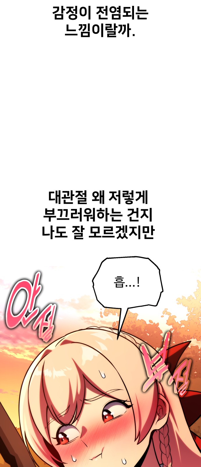 106 페이지