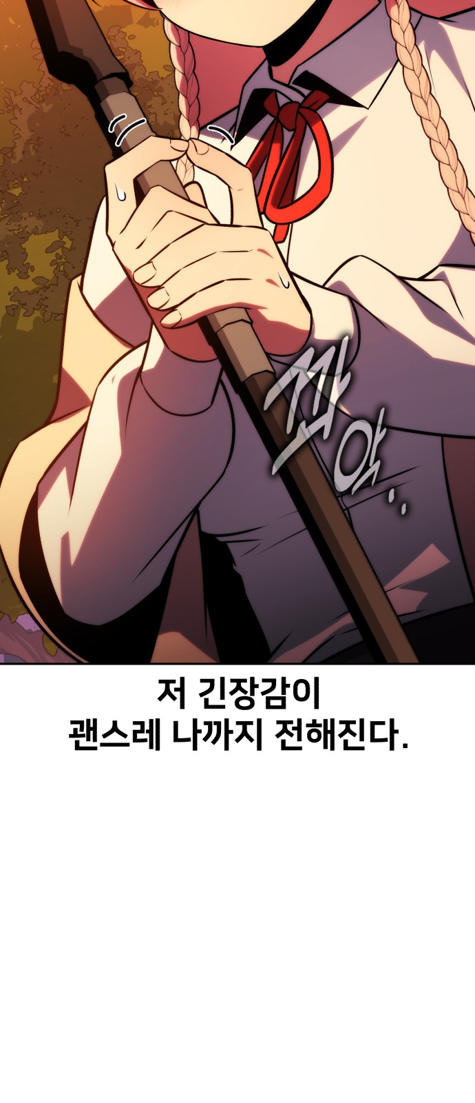 107 페이지