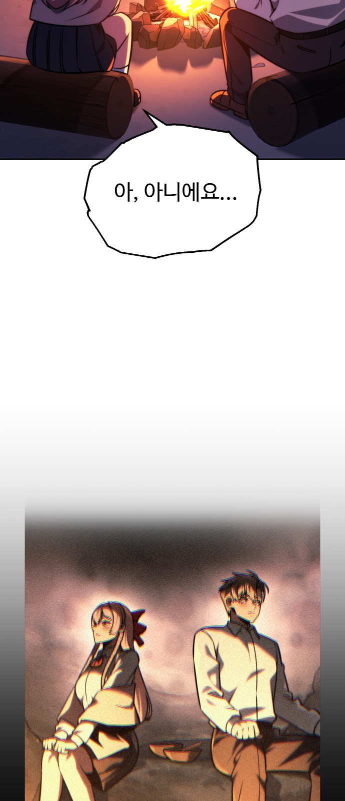 110 페이지