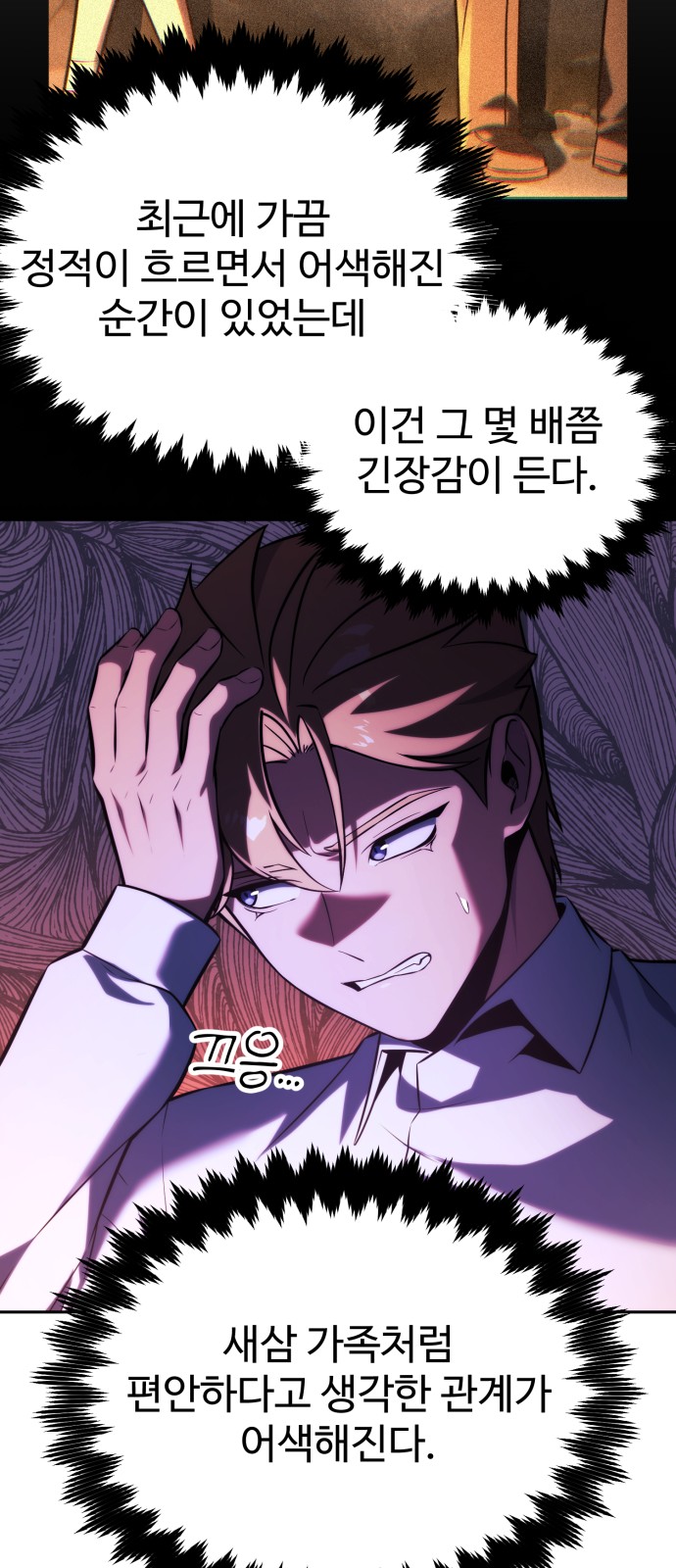 111 페이지