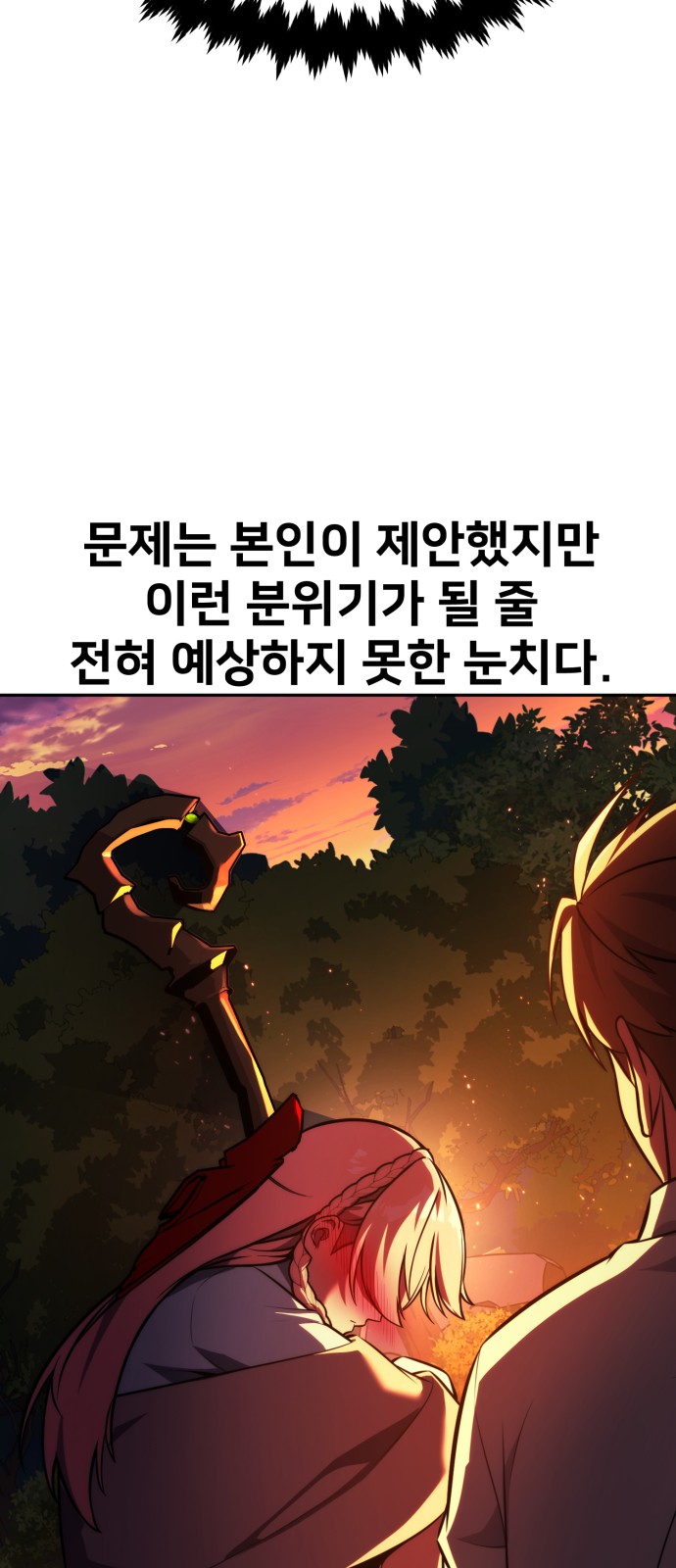 112 페이지