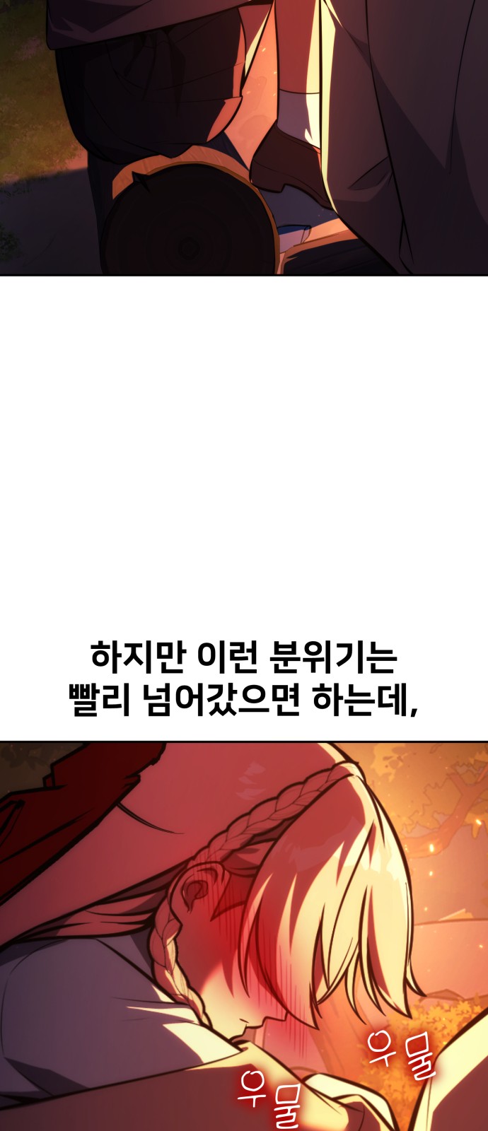 113 페이지