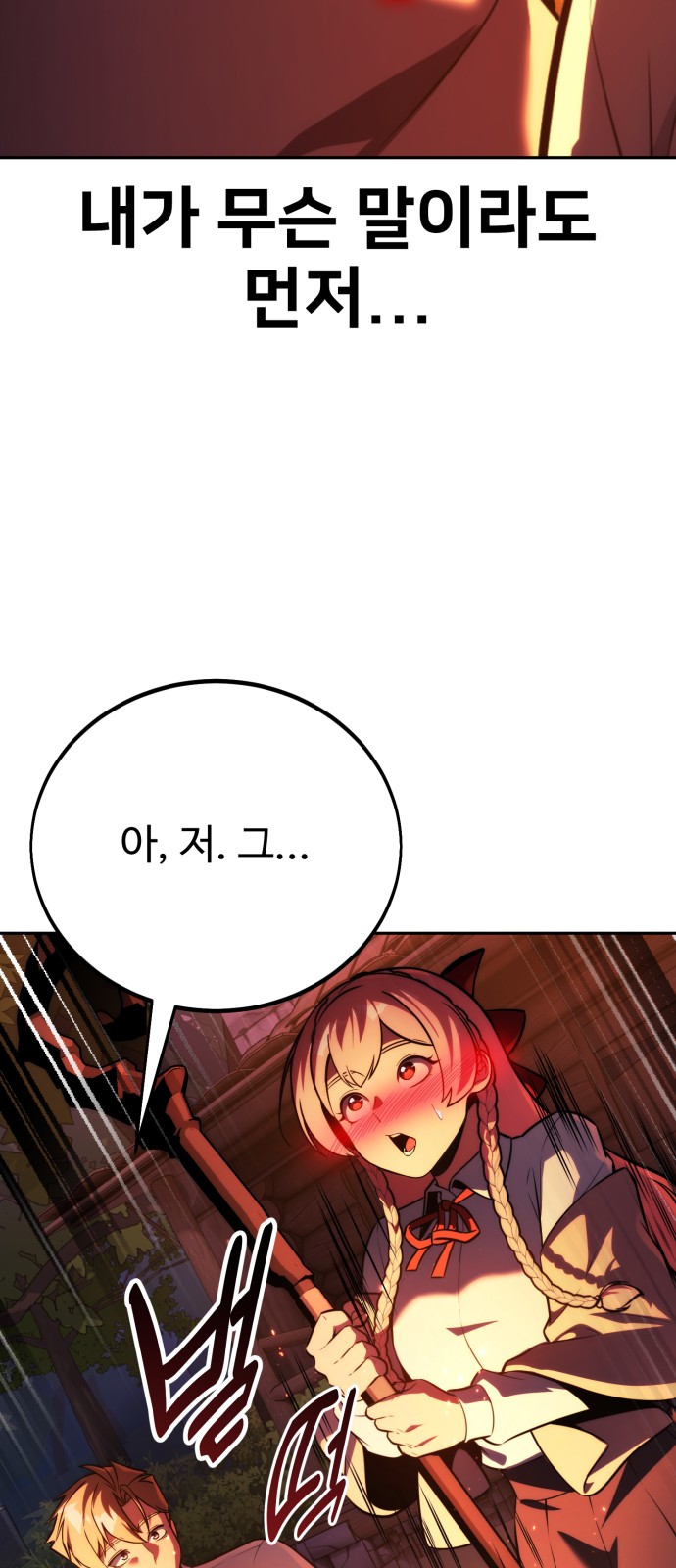 114 페이지