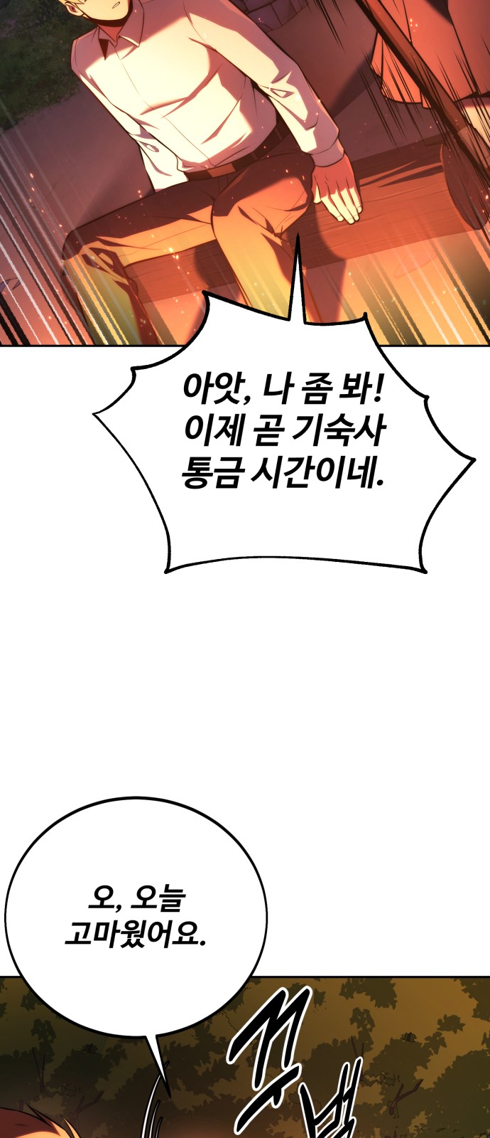 115 페이지