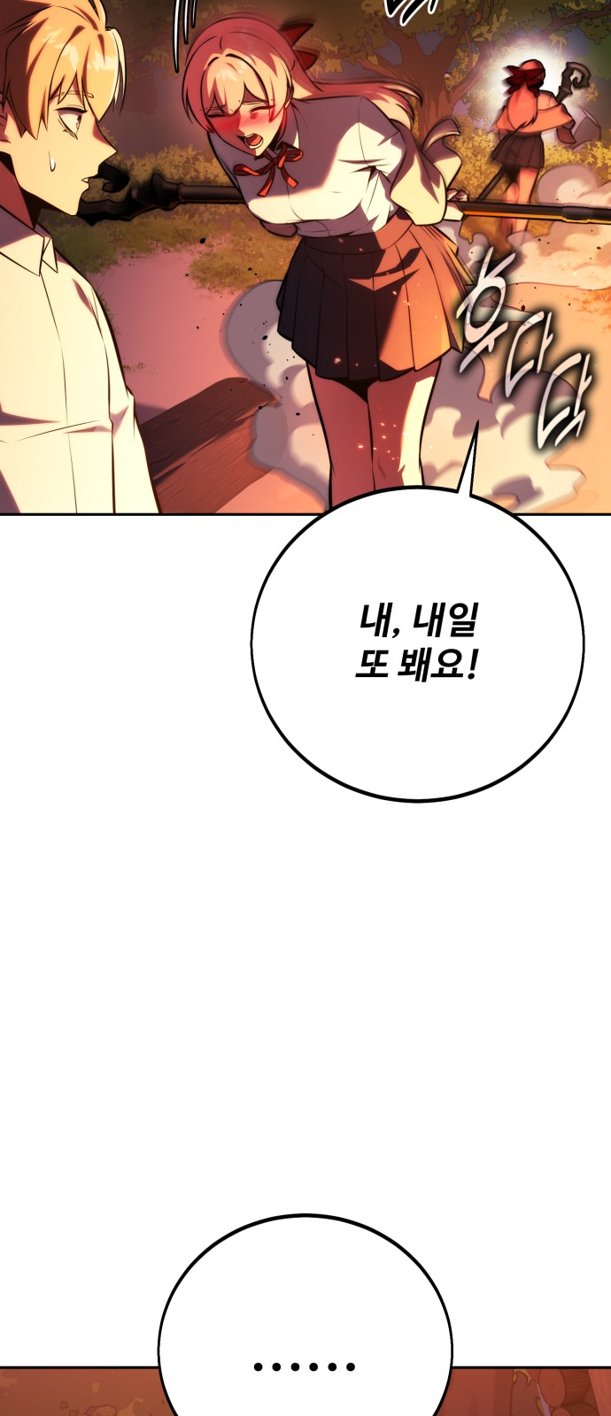116 페이지