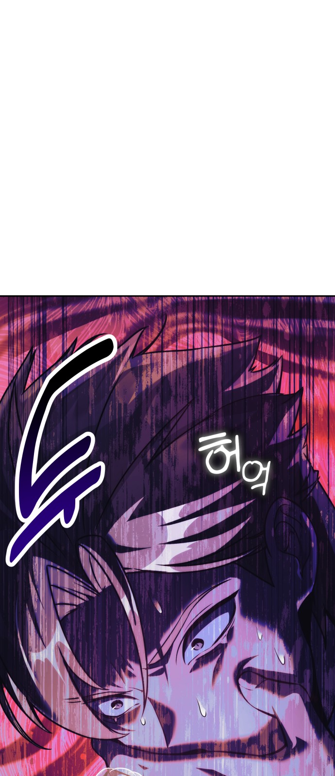 118 페이지