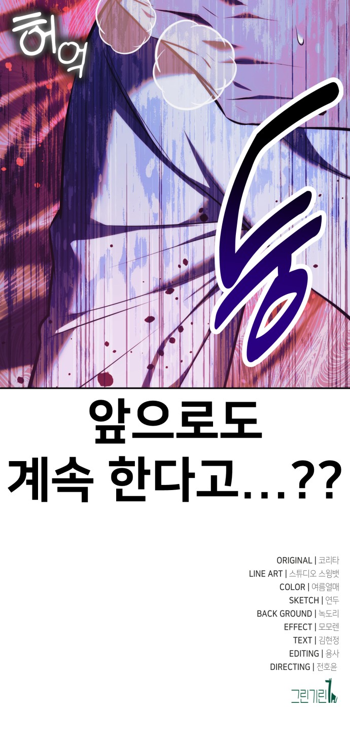 119 페이지