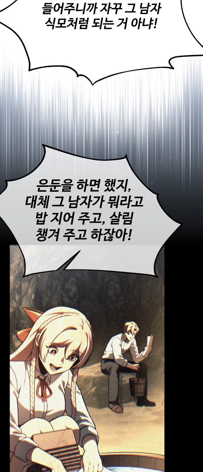 37 페이지