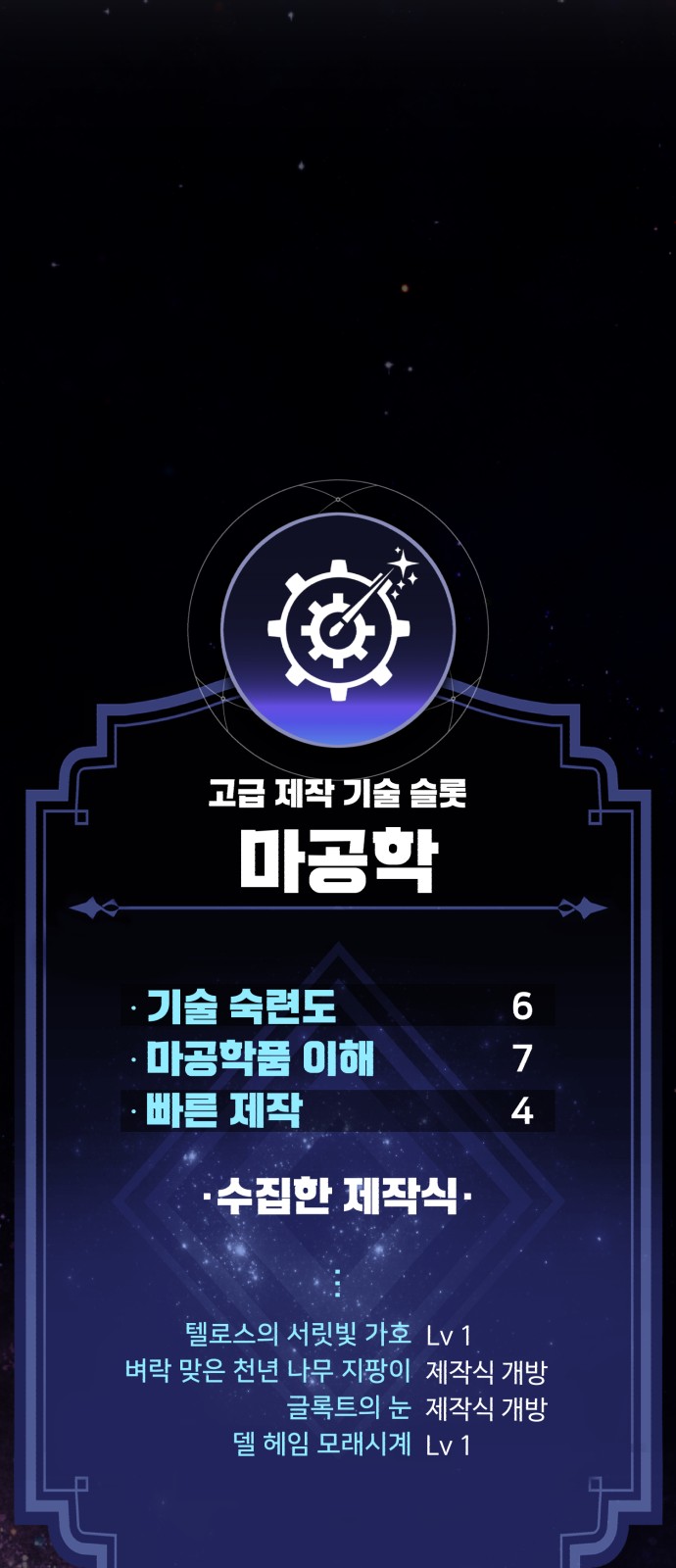 52 페이지
