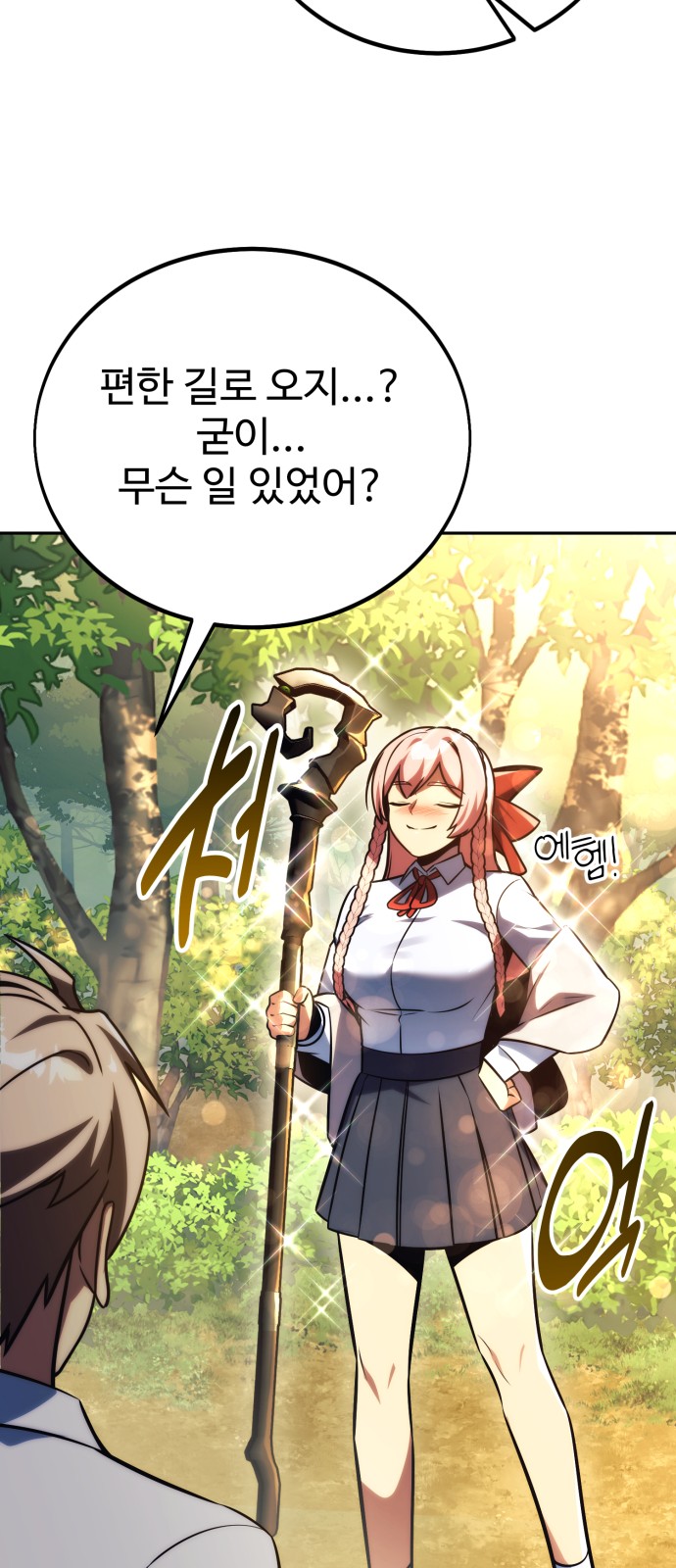 73 페이지