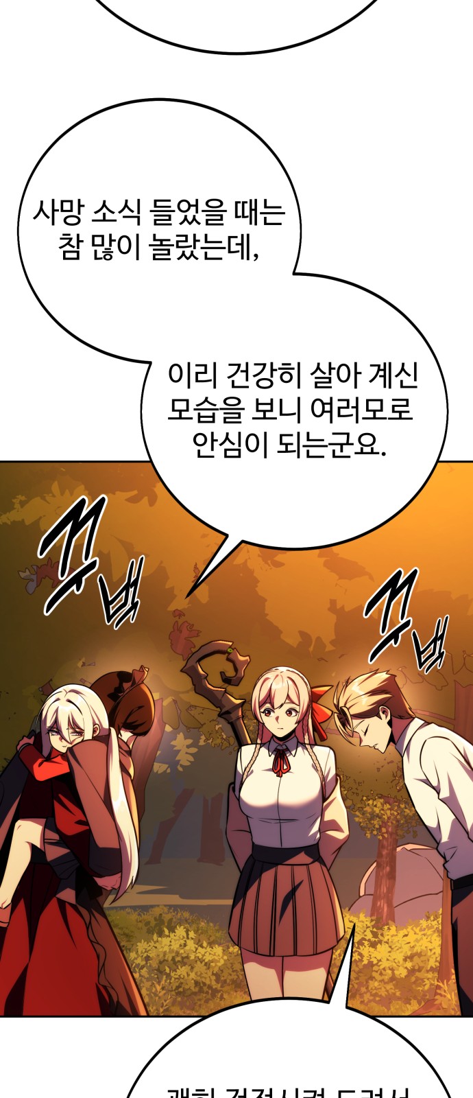 83 페이지