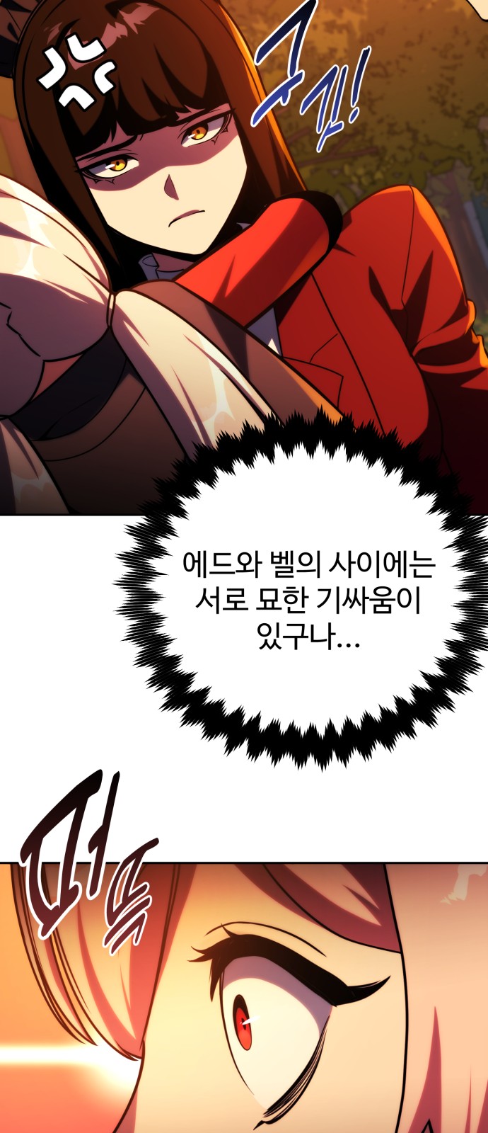 88 페이지
